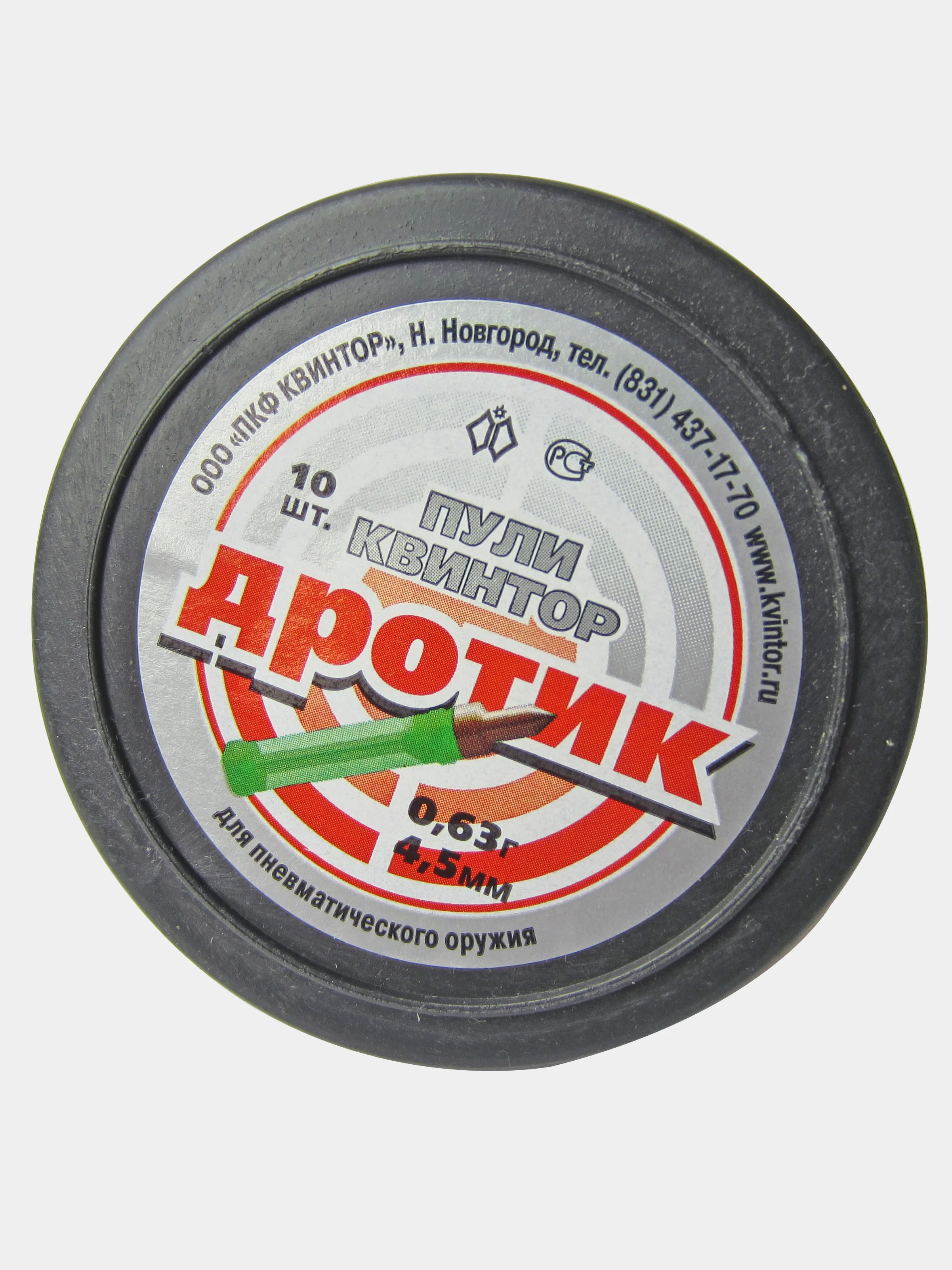 Пули для пневматики Kvintor Квинтор Дротик  4,5 мм 0,63 г. 10 шт