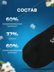 Набор спортивных  носков 3 пары "ActiveFit" для мужчин, размер 40-43 ( 25-29)