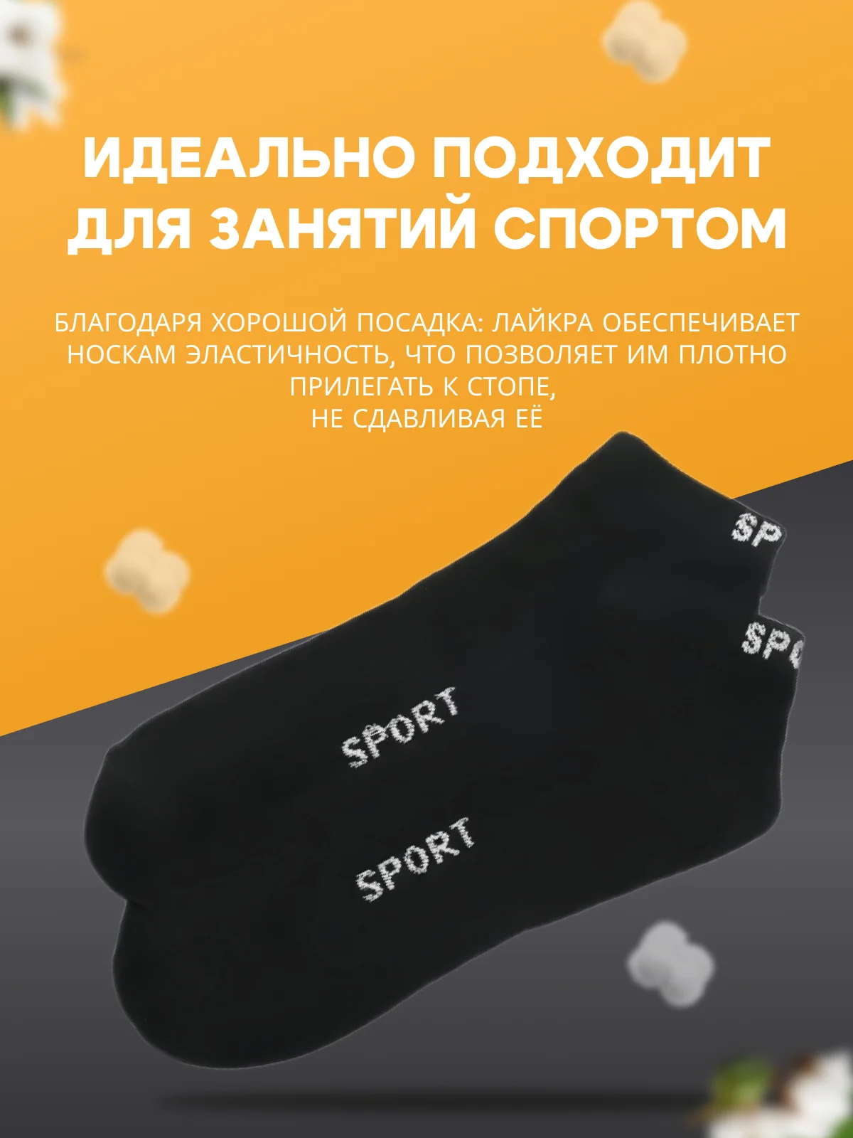 Набор спортивных  носков 3 пары "ActiveFit" для мужчин, размер 40-43 ( 25-29)