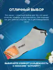 Набор спортивных  носков 3 пары "ActiveFit" для мужчин, размер 40-43 ( 25-29)