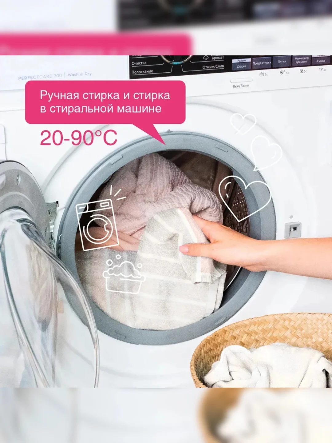 Гель для стирки белого белья SYNERGETIC, концентрат, гипоаллергенный, 2,75л