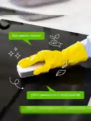 Средство для плит от жира и нагара SYNERGETIC универсальное, 0,5 л