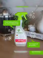 Средство для плит от жира и нагара SYNERGETIC универсальное, 0,5 л