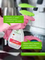 Средство для плит от жира и нагара SYNERGETIC универсальное, 0,5 л