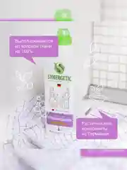 Пятновыводитель для одежды SYNERGETIC гипоаллергенный, без запаха, 1 л