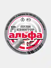 Пули для пневматики Kvintor Квинтор Альфа  4,5 мм 0,5 г. 150 шт