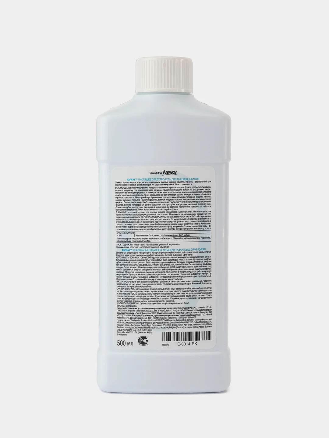 AMWAY Чистящее средство-гель для духовых шкафов
