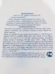 Amway Пистолет-распылитель