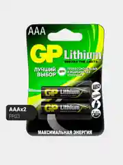Батарейка GP 24LF-2CR2  20/160
