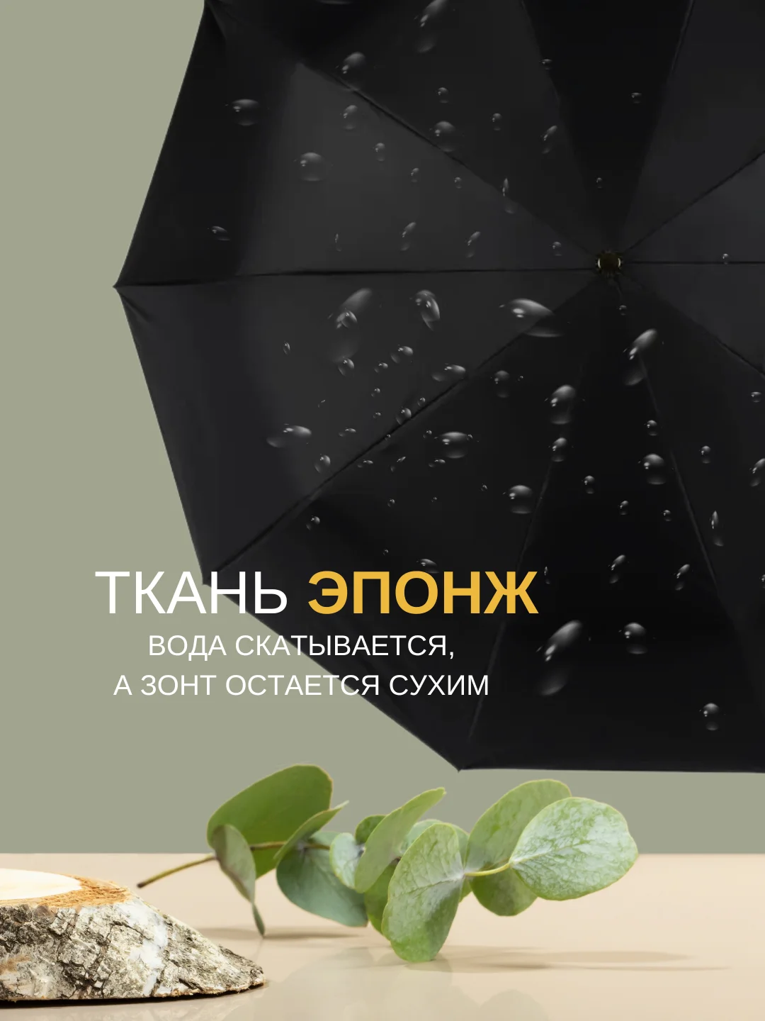 Темно-синий зонт с деревянной ручкой, автоматический антиветер, складной