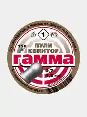 Пули для пневматики Kvintor Квинтор Гамма №1  4,5 мм 0,7 г. 150 шт. Круглая голова