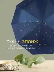 Темно-синий зонт с деревянной ручкой, автоматический антиветер, складной