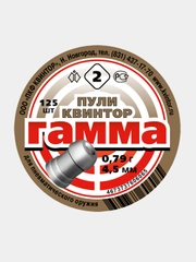 Пули для пневматики Kvintor Квинтор Гамма №2  4,5 мм 0,79 г. 125 шт