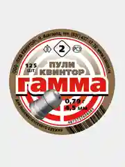 Пули для пневматики Kvintor Квинтор Гамма №2  4,5 мм 0,79 г. 125 шт