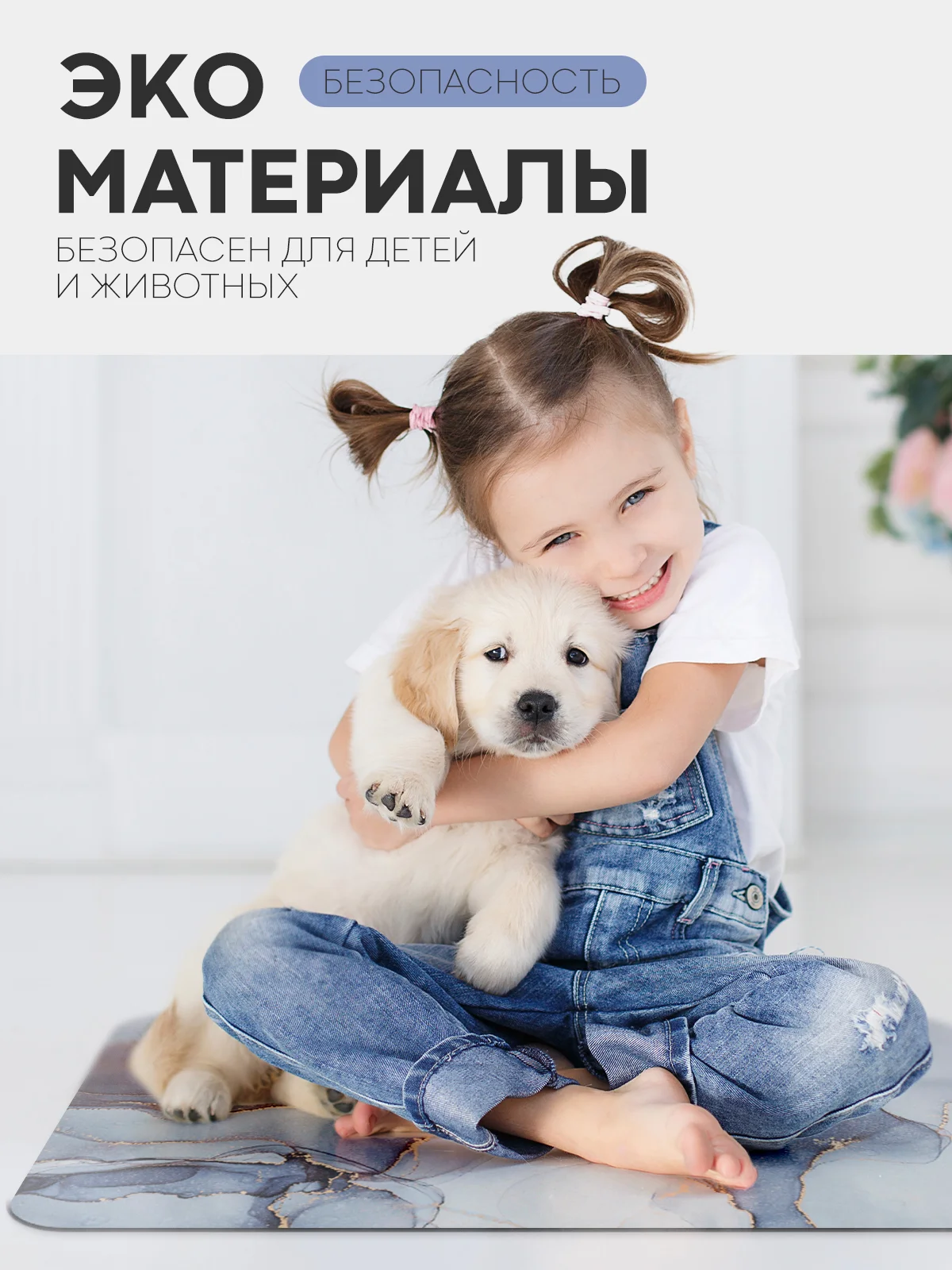 Белый коврик для ванной и туалета противоскользящий КАРТОФАН быстросохнущий, нескользящий,мрамор