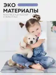 Белый коврик для ванной и туалета противоскользящий КАРТОФАН быстросохнущий, нескользящий,мрамор