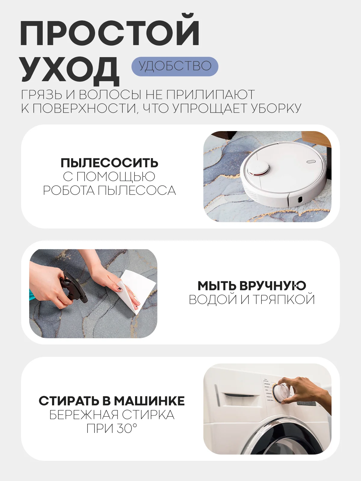 Белый коврик для ванной и туалета противоскользящий КАРТОФАН быстросохнущий, нескользящий,мрамор