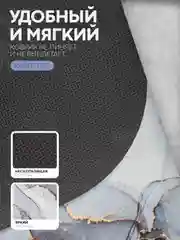 Белый коврик для ванной и туалета противоскользящий КАРТОФАН быстросохнущий, нескользящий,мрамор