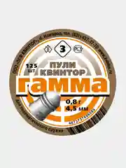 Пули для пневматики Kvintor Квинтор Гамма №3  4,5 мм 0,8 г. 125 шт. Коническая голова