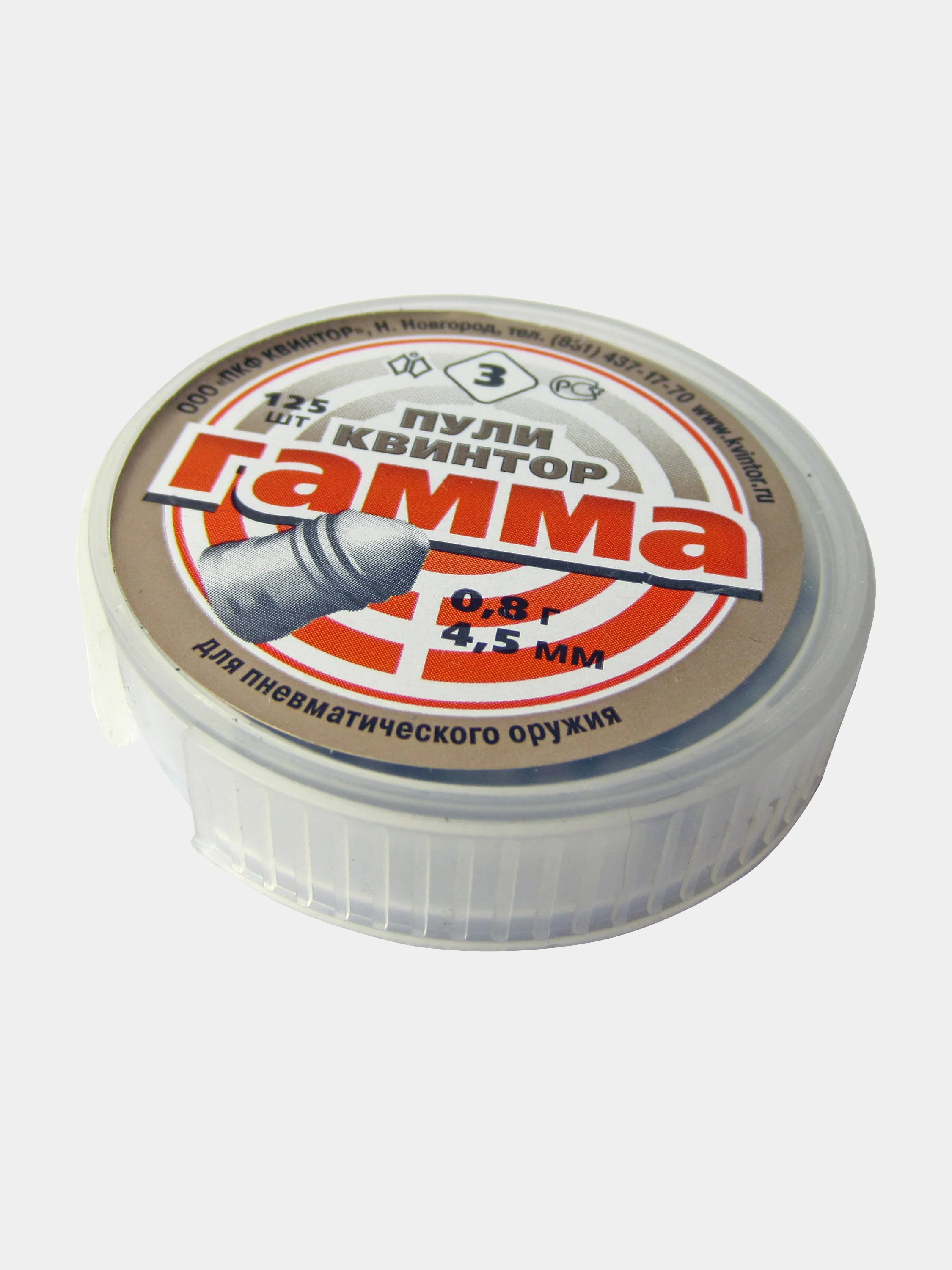 Пули для пневматики Kvintor Квинтор Гамма №3  4,5 мм 0,8 г. 125 шт. Коническая голова