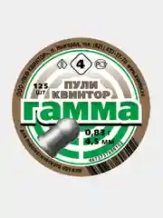 Пули для пневматики Kvintor Квинтор Гамма №4  4,5 мм 0,83 г. 125 шт. Круглая голова