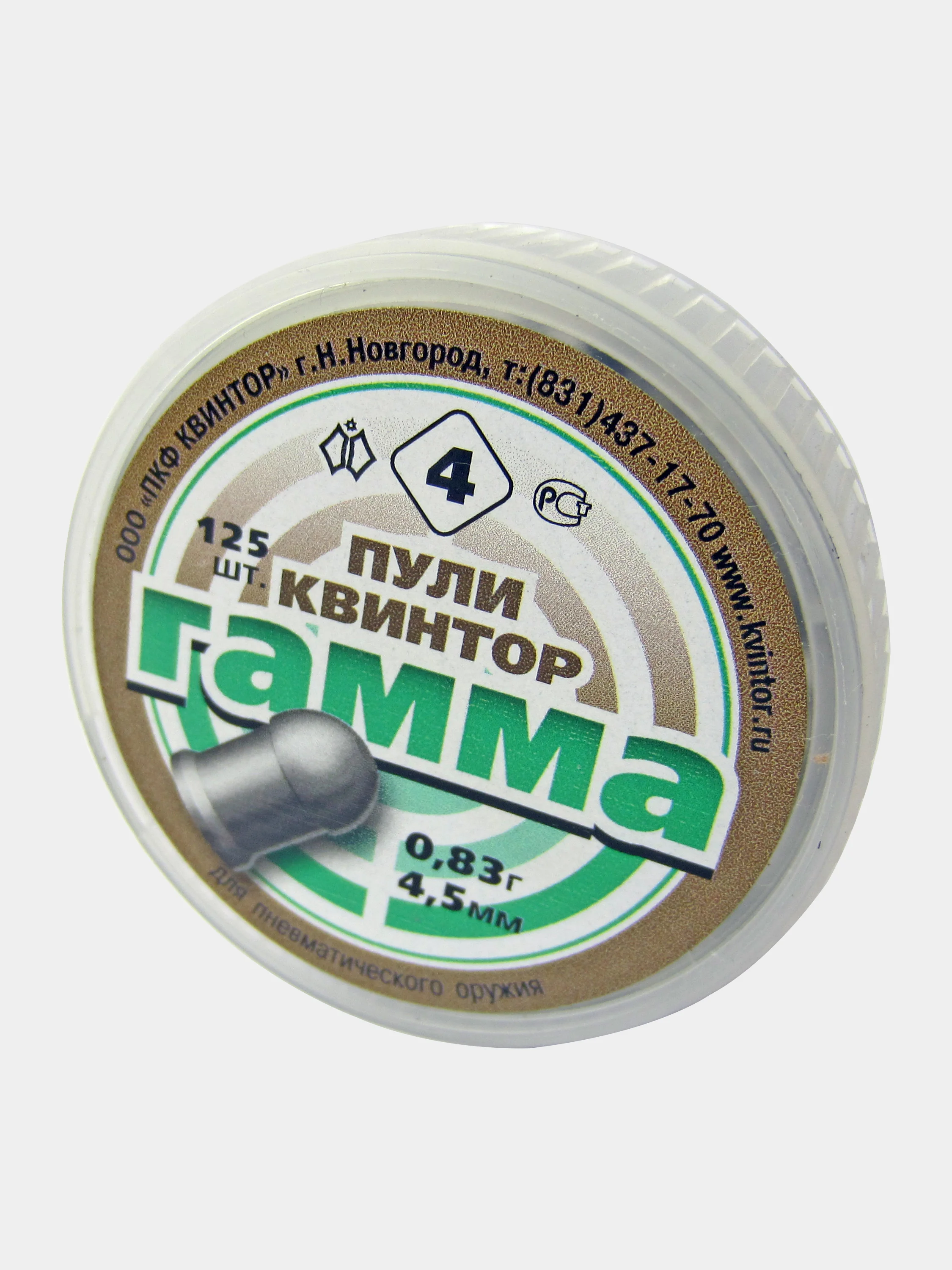 Пули для пневматики Kvintor Квинтор Гамма №4 4,5 мм 0,83 г. 125 шт. Круглая голова