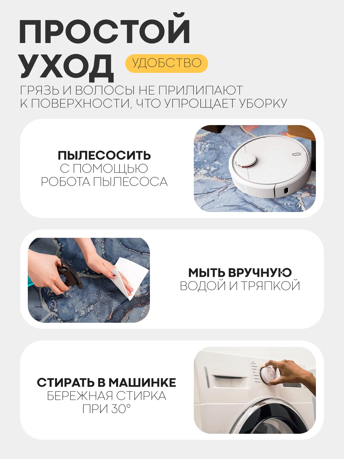 Белый коврик для ванной и туалета противоскользящий КАРТОФАН быстросохнущий, нескользящий,мрамор