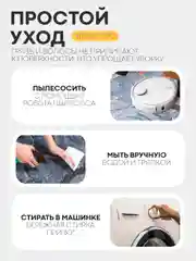 Белый коврик для ванной и туалета противоскользящий КАРТОФАН быстросохнущий, нескользящий,мрамор