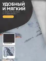 Белый коврик для ванной и туалета противоскользящий КАРТОФАН быстросохнущий, нескользящий,мрамор