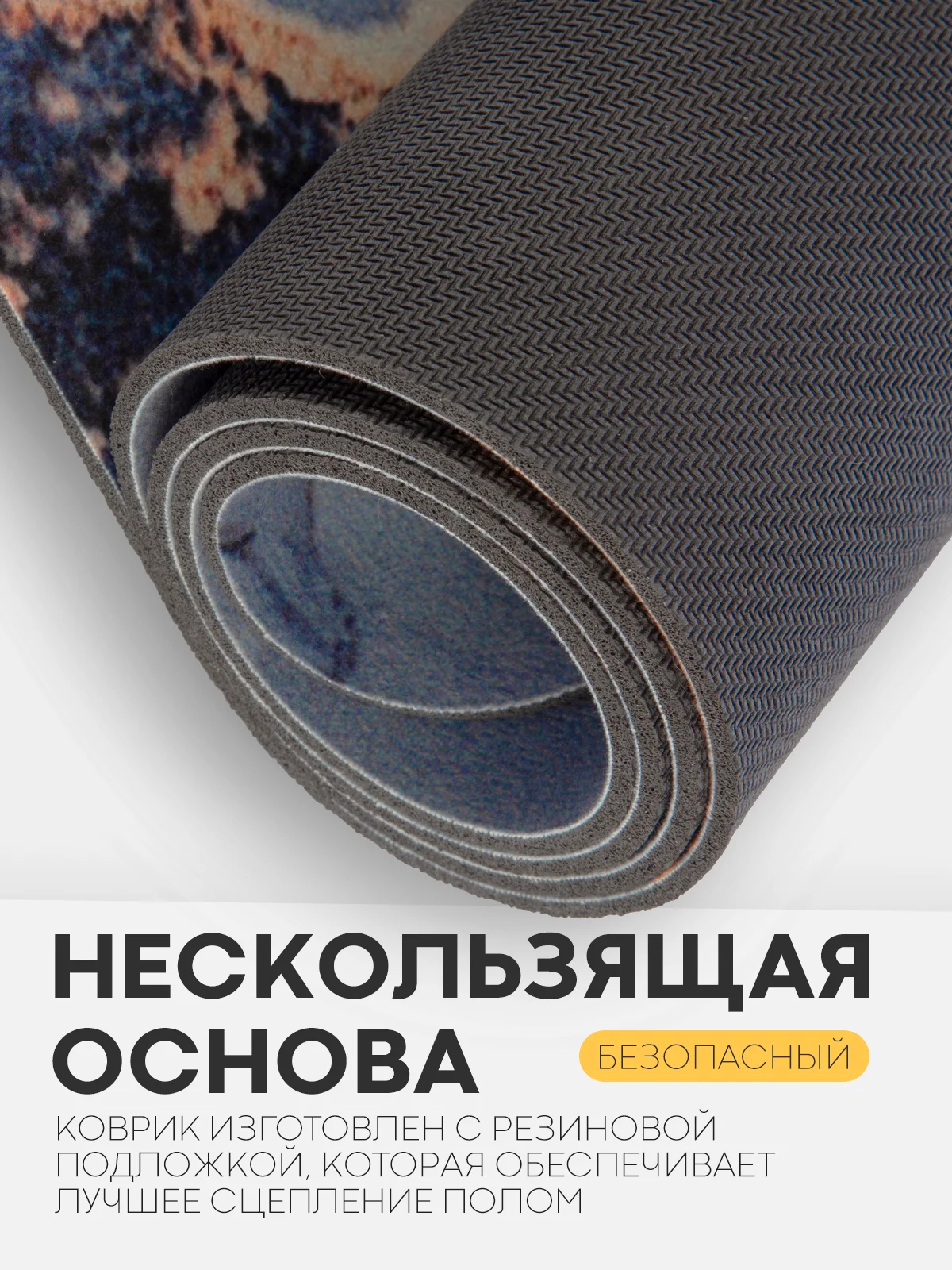 Белый коврик для ванной и туалета противоскользящий КАРТОФАН быстросохнущий, нескользящий,мрамор