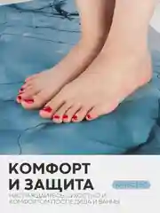 Белый коврик для ванной и туалета противоскользящий КАРТОФАН быстросохнущий, нескользящий,мрамор