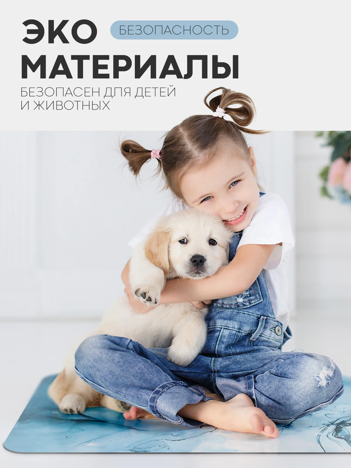 Белый коврик для ванной и туалета противоскользящий КАРТОФАН быстросохнущий, нескользящий,мрамор