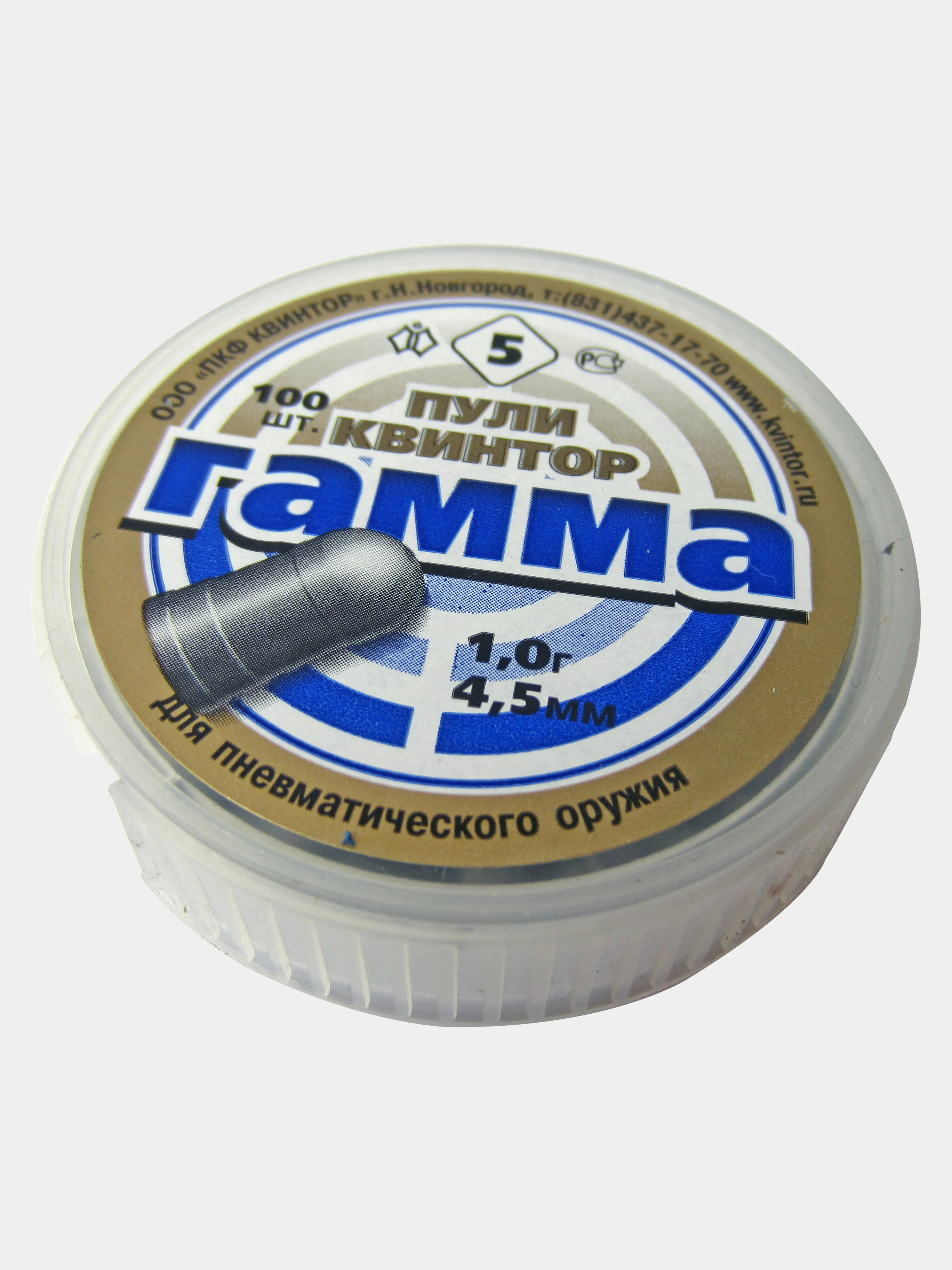 Пули для пневматики Kvintor Квинтор Гамма №5  4,5 мм 1 г. 100 шт. Круглая голова