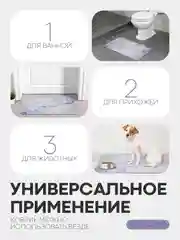 Фиолетовый коврик для ванной и туалета противоскользящий КАРТОФАН быстросохнущий, нескользящий,мрамор