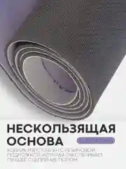 Фиолетовый коврик для ванной и туалета противоскользящий КАРТОФАН быстросохнущий, нескользящий,мрамор