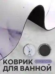 Фиолетовый коврик для ванной и туалета противоскользящий КАРТОФАН быстросохнущий, нескользящий,мрамор