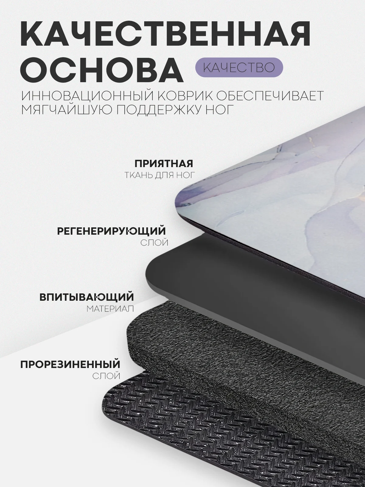 Фиолетовый коврик для ванной и туалета противоскользящий КАРТОФАН быстросохнущий, нескользящий,мрамор