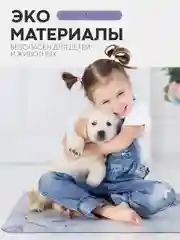 Фиолетовый коврик для ванной и туалета противоскользящий КАРТОФАН быстросохнущий, нескользящий,мрамор