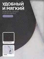 Фиолетовый коврик для ванной и туалета противоскользящий КАРТОФАН быстросохнущий, нескользящий,мрамор
