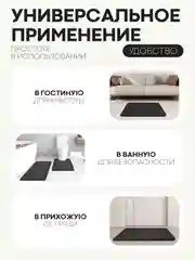 Черный 2 шт комплект, коврики для ванной комнаты и туалета КАРТОФАН противоскользящие, под унитаз