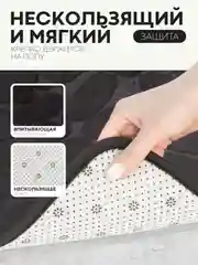 Черный 2 шт комплект, коврики для ванной комнаты и туалета КАРТОФАН противоскользящие, под унитаз