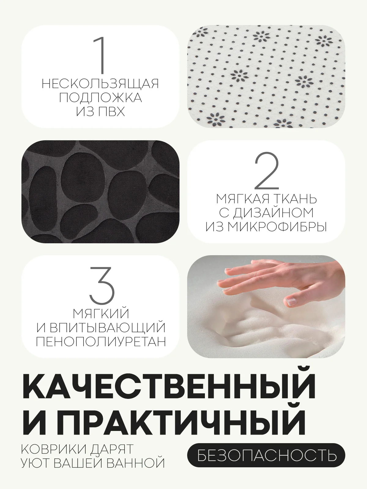 Черный 2 шт комплект, коврики для ванной комнаты и туалета КАРТОФАН противоскользящие, под унитаз