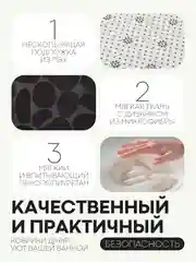 Черный 2 шт комплект, коврики для ванной комнаты и туалета КАРТОФАН противоскользящие, под унитаз