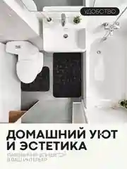 Черный 2 шт комплект, коврики для ванной комнаты и туалета КАРТОФАН противоскользящие, под унитаз