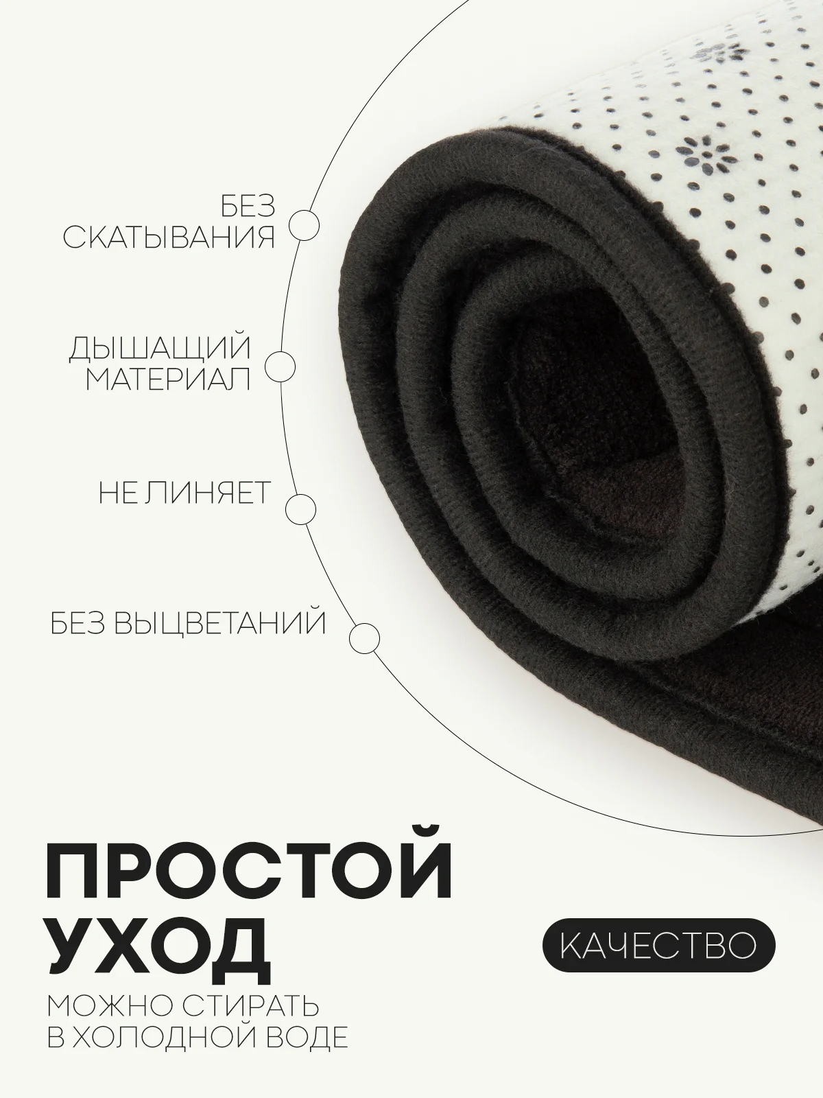 Черный 2 шт комплект, коврики для ванной комнаты и туалета КАРТОФАН противоскользящие, под унитаз