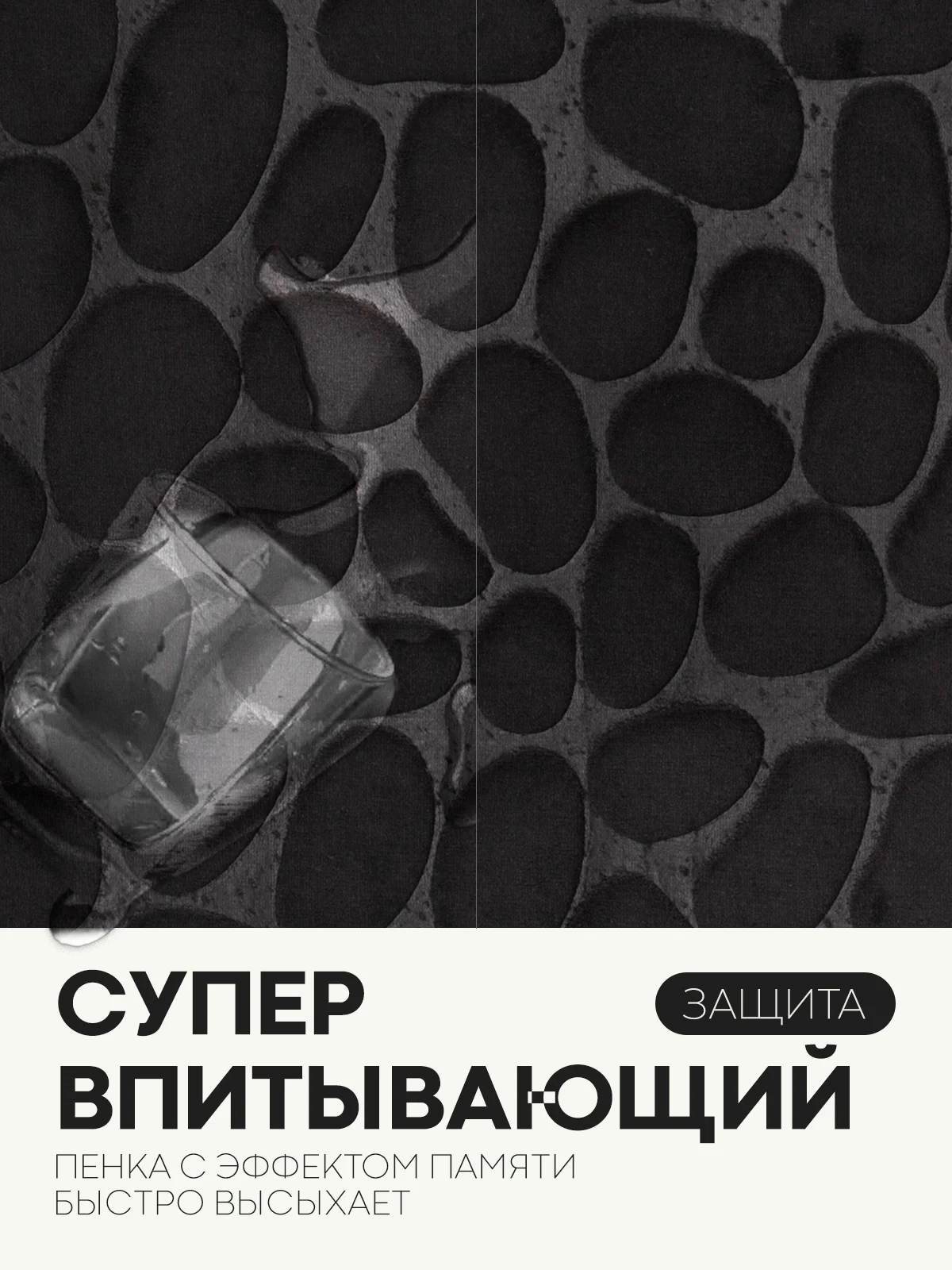 Черный 2 шт комплект, коврики для ванной комнаты и туалета КАРТОФАН противоскользящие, под унитаз