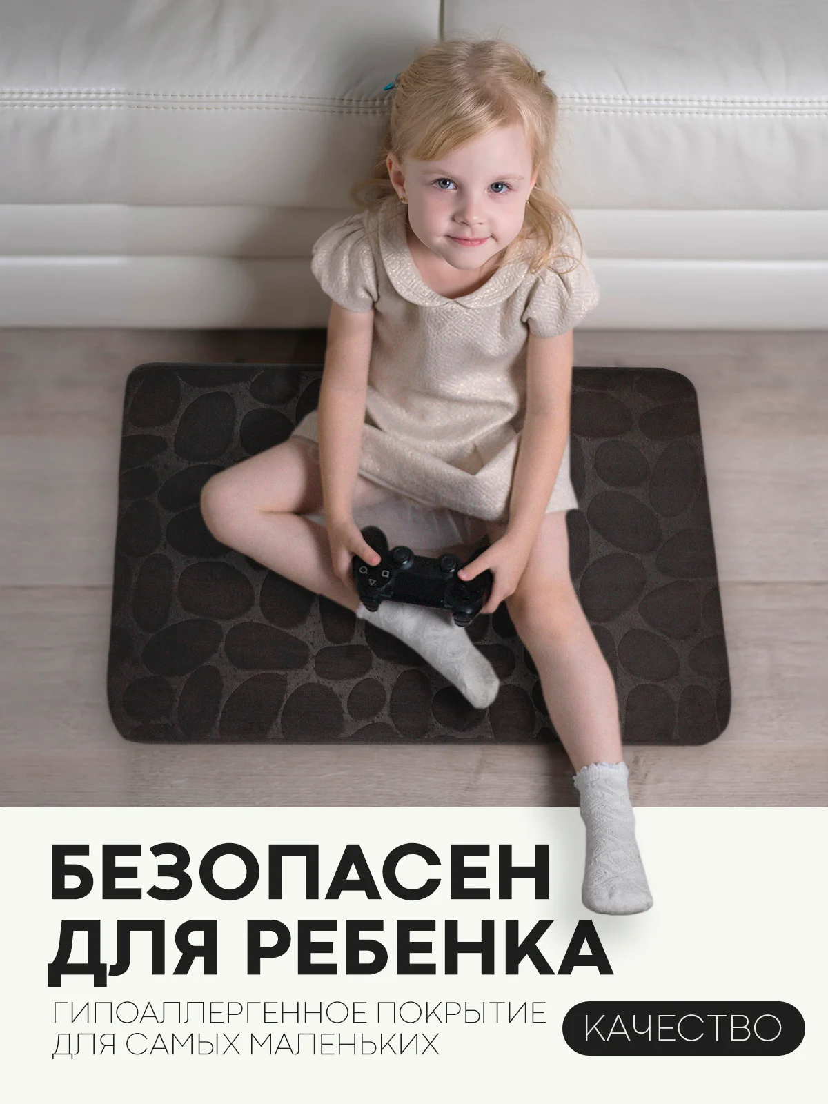 Черный 2 шт комплект, коврики для ванной комнаты и туалета КАРТОФАН противоскользящие, под унитаз