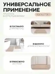 Бежевый 2 шт комплект, коврики для ванной комнаты и туалета КАРТОФАН противоскользящие, под унитаз