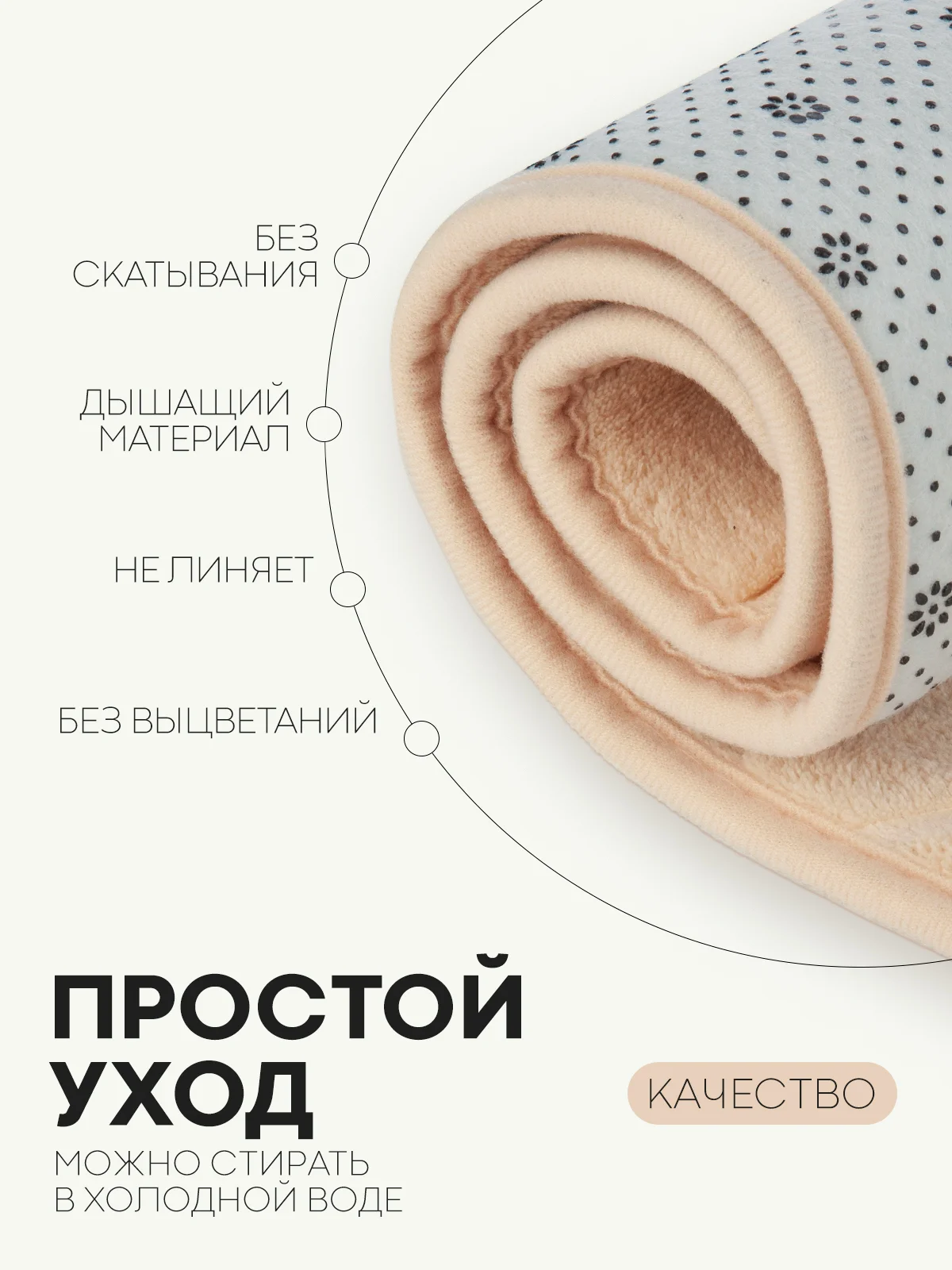 Бежевый 2 шт комплект, коврики для ванной комнаты и туалета КАРТОФАН противоскользящие, под унитаз