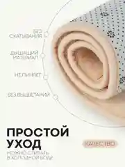 Бежевый 2 шт комплект, коврики для ванной комнаты и туалета КАРТОФАН противоскользящие, под унитаз